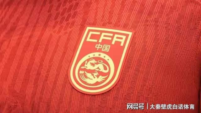 开云体育在线官网-从0-3到2-0！U16国足扬眉吐气成功复仇，零封亚洲冠军，球迷欢呼