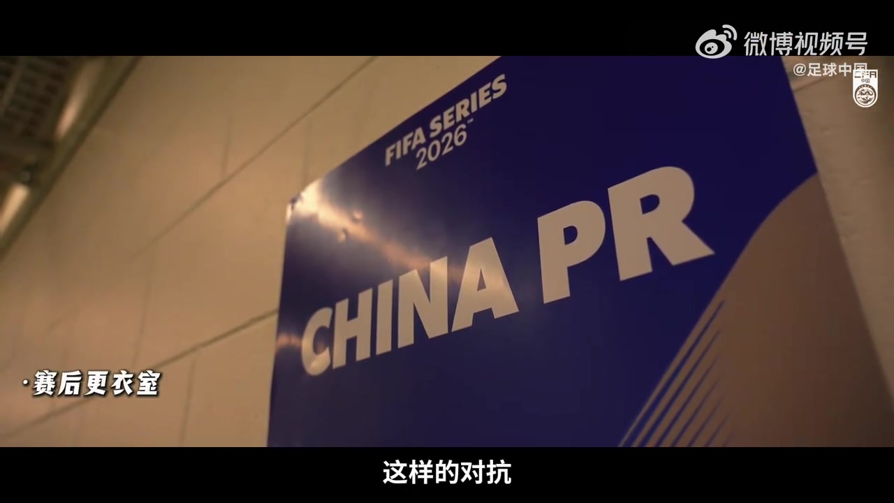 邵佳一赛后训话国脚：回去以后提升个人能力，帮助我们的联赛提高